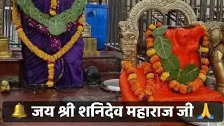 ॐ सम शनिश्चराय नमः🙏सभी भाई बहनों का हमारी लाइव में स्वागत है🎉Kanha Ki deewani Rani is live! welcome