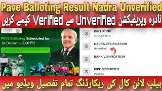 Pave Balloting Results You have been Selected You have been Select in Waiting list Nadra Unverified 
