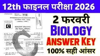 2 February 12th Biology Answer Key 2026 || 12th biology Answers Key Set C 2026 Answer Key Biology 