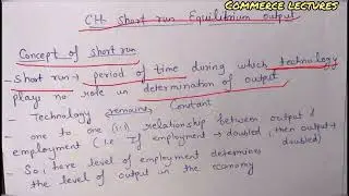 Short run meaning || short run equilibrium output || class 12 macroeconomics notes