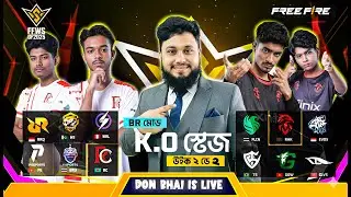 Bangladesh এর শেষ সুযোগ 😰 RHK, RC বিদায় ? | ফ্রি ফায়ার World Series 2025 🔥 নকআউট স্টেজ 😱 Don Live