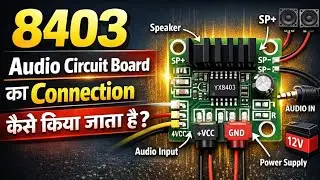 🤩8403 IC से Mini Audio Amplifier कैसे बनाएं | पूरा कनेक्शन🥺DIY 8403 Audio Mini Amplifier Circuit✅