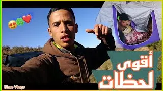 أقوى لحظات رحلتنا إلى تفنوت (الجزء الأخير) + تعريف بالمنطقة 🏔🏕