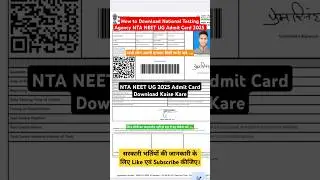 How to Download National Testing Agency (NTA) NEET UG Admit Card 2025