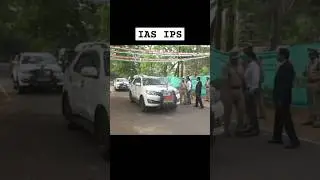 IAS and IPS Officers Entry in High Security Convoy #ias #ips #upsc #motivation #inspiration #shorts