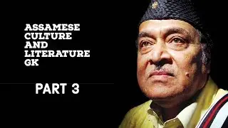 Assamese Culture and Literature GK Part 3