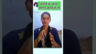 मेहनत पर शायरी  | stuggler motivational quotes 💯🌹 shayari #shorts #shayari #motivation #tranding