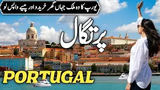 Portugal Traval | Cheap Property in Europe? Portugal&rsquo;s Hidden Truth