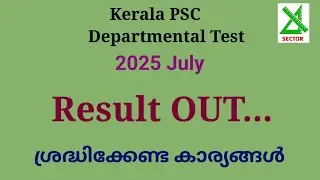 Kerala PSC Departmental Test Results Out | 2025 July | Copy of OMR | Rechecking Answer Script