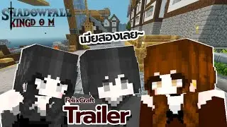 Trailer FelixCraft Ss8 Shadowfall Kingdom|EP 3