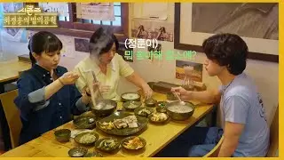 옥상 달빛을 사로잡은 음식들? 단골이 된 이유가 있네! [더 시즌즈-최정훈의 밤의공원] | KBS 230609 방송