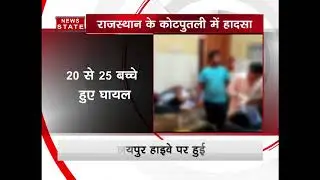 Jaipur: 25 children injured after school bus meets with an accident