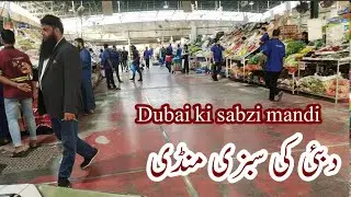 Fruit mandi of UAE #dubai #dubaimarket