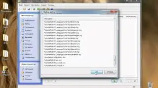 Обучение программе Smart Install Maker