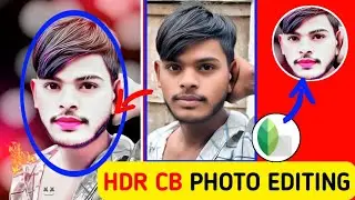 HDR CB Photo Editing Atodex Sketchbook Photo Smooth करना सीखो सिर्फ़ 1 click में full tutorial 😱