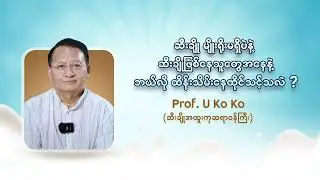 ဆီးချိုမျိုးရိုးမရှိပဲနဲ့ ဆီးချိုဖြစ်နေသူတွေရှိလား❓