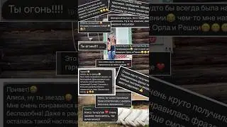 Смотри селянка-горожанка 8 серия Канал Ю