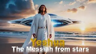 Yeshua, the Messiah from the stars