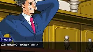 Школа Ace Attorney во время карантина