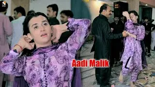 Sangtaan Ne Injh Da Luteya , Aadi Malik Dance Performance 2023