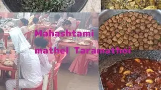 Aeigya Anigi Mathel Taramathoi Maha Ashtami numitki#myhobbymychakhum#puja#cooking