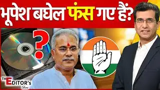 The Editor's Show: Bhupesh Baghel फंस गए हैं? | Se*x CD Kand | Chhattisgarh
