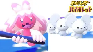 「最強大会」と聞いて黙ってられない奴ら｜ポケモン バイオレット  #44