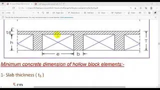 12-1 Hollow Block manual - شرح تصميم البلاطات الهولو بلوك مانيوال