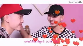 ♫ OPV | มีอีกไหม #MICMAC #มิคแมค