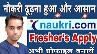 How to find work from home jobs in naukri.com