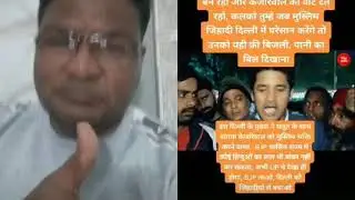 Kejriwal ka sach
