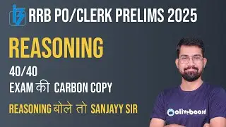 RRB PO & Clerk Prelims Reasoning 2025 | 40/40 Exam की Carbon Copy Mock Test | By Sanjay Sir