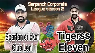 🔴Tigerss Eleven Vs Spartan Cricket Club Loni  SARPANCH Corporate League Season 2 #rawdycricket