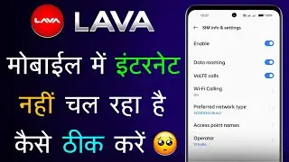 Lava Mobile Me Net Nahi Chal Raha Hai | Lava Mobile Internet Not Working