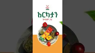 እርካታ ከጣዕም ጋር!🌐www.yetebaberutfoodcomplex.com&nbsp; #food&nbsp; #OttimaPasta #yetebaberutfoodcomplex