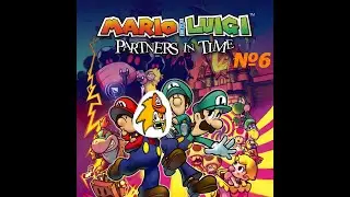 Остров Йоши / Mario & Luigi: Partners in Time / №6