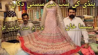 Latest Lawn Suits| Pakistani Designer Dress UK| Pakistani Dress USA| Eid Collection| Wedding Dress