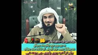 ده یو رور ډیر ښایسته سوال او ده مولانا شیخ ابو حسان سواتی صیب ښایسته جواب #viral #foryou #subscribe 