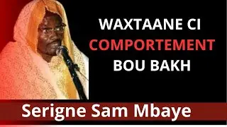 🔴Waxtanou Serigne Sam Mbaye n°82🔴
