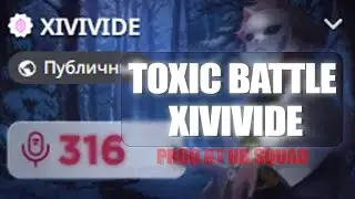TOXIC BATTLE XIVIVIDE   НАРЕЗКА БАТТЛОВ ENIGMA   PROD BY HB SQUAD