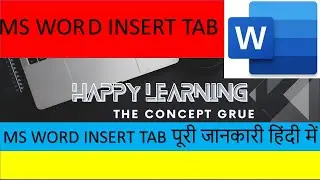 MS WORD INSERT TAB PART 2 || Microsoft Word 2016 - 2007 - Insert Menu #word #excel #powerpoint