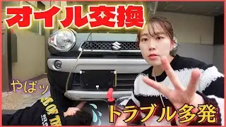 【ハスラー】旦那に愛車のオイル交換やってもらった🚗/エンジンオイル