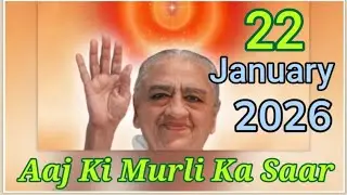 Aaj Ki Murali Ka Saar / Aaj Ki Murli saar  With Text / 22 January 2026 Murali saar 