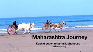 Amazing Maharashtra | Beach | Korlai | 10000 km journey