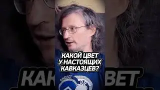Ответил Чеченцам! Дробышевский #интересно