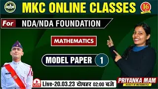 NDA  Mathematics Model Paper | NDA/NA Math's  Questions | Model Paper-01 | By Priyanka Ma'am- MKC