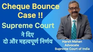 Latest two Supreme Court judgements on Cheque Bounce Cases.