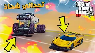 طفل يضرب واحد ( شحاذ حرامي ) 
