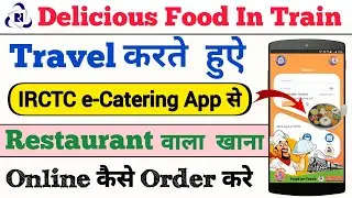 How to order food in train | IRCTC e Catering - Food on track | Train me khana kaise order kare