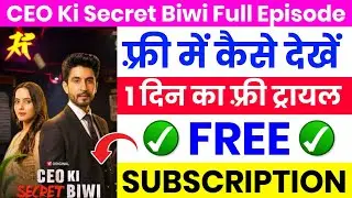 CEO Ki Secret Biwi Ka Full Episode Viralo Tv | CEO Ki Secret Biwi Ki All Episode Kaise Dekhe 2026 